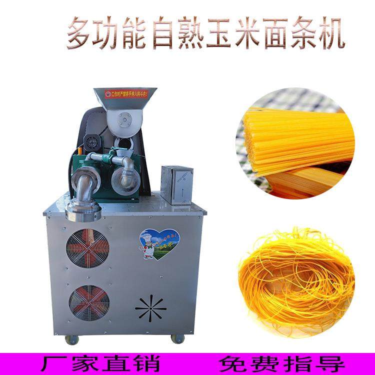 大型生产手工效果玉米面条空心面机碴子机价格