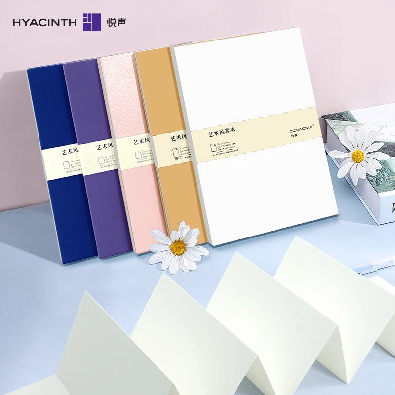 悦声风琴本子水彩空白32k可折叠恋爱送闺蜜可贴纸diy素材本加厚