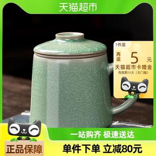金镶玉汝窑冰裂釉开片可养陶瓷茶杯水杯办公杯冰花开片泡茶水分离