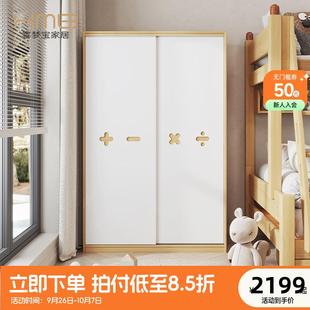 喜梦宝儿童衣柜卧室移门收纳柜子现代简约家用推拉门大衣橱储物柜