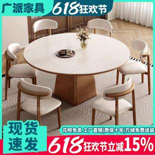 岩板餐桌椅组合现代简约北欧实木家用小户型变圆形方圆两用饭桌子