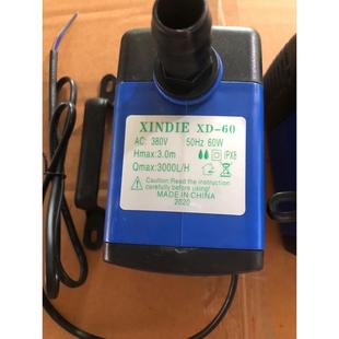 滴塑烤箱水泵 新款 冷风机水泵抽水循环泵环保空调潜水泵