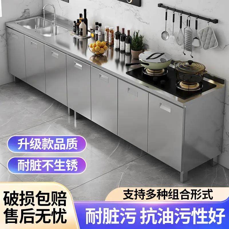 不锈钢橱柜厨房碗柜灶台柜水池柜整体橱柜加厚简易一体厨房柜