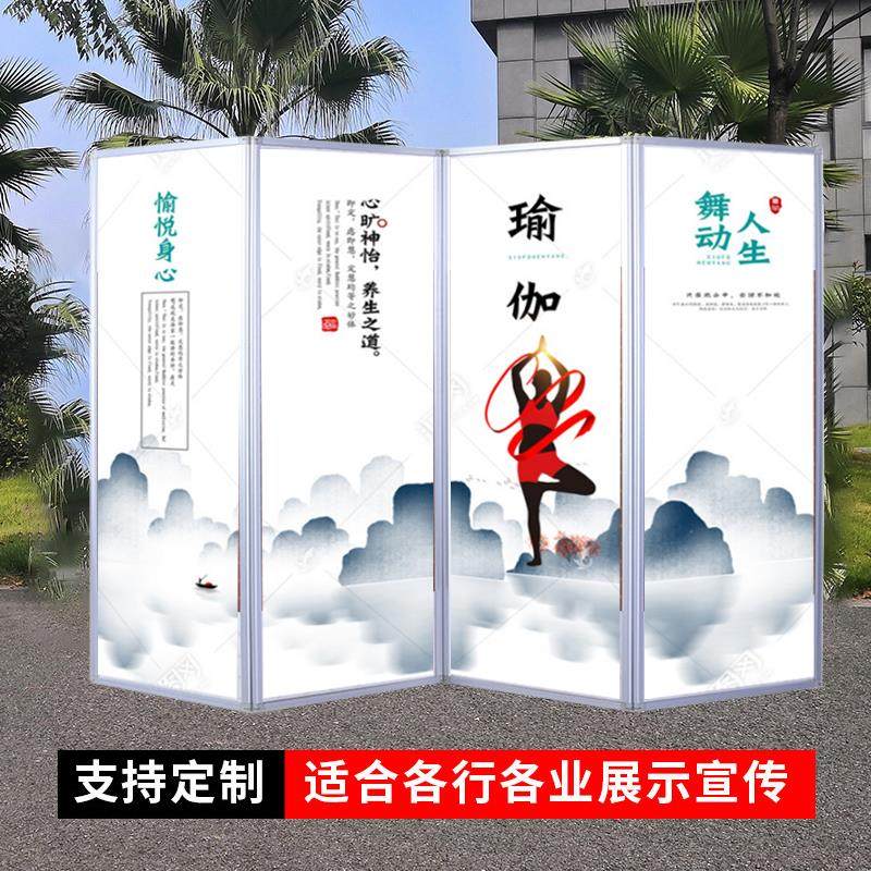铝合金折叠广告屏风KT板宣传展板快展展示架立式展架书画展可定做