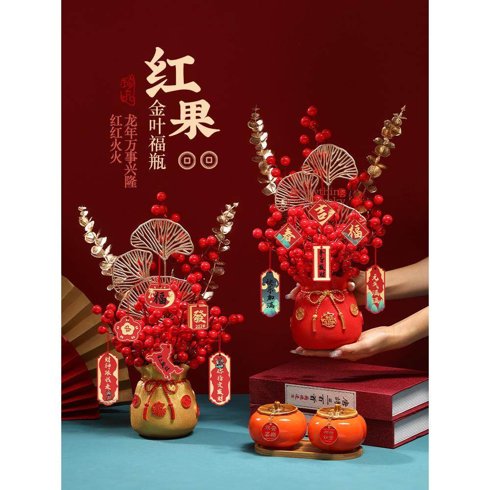 乔迁福桶开业搬家礼物发财果新居客厅新年装饰摆件假花彷真花摆设,家居饰品,桌面摆件,淘宝优惠券,粉丝福利购,淘宝优惠卷