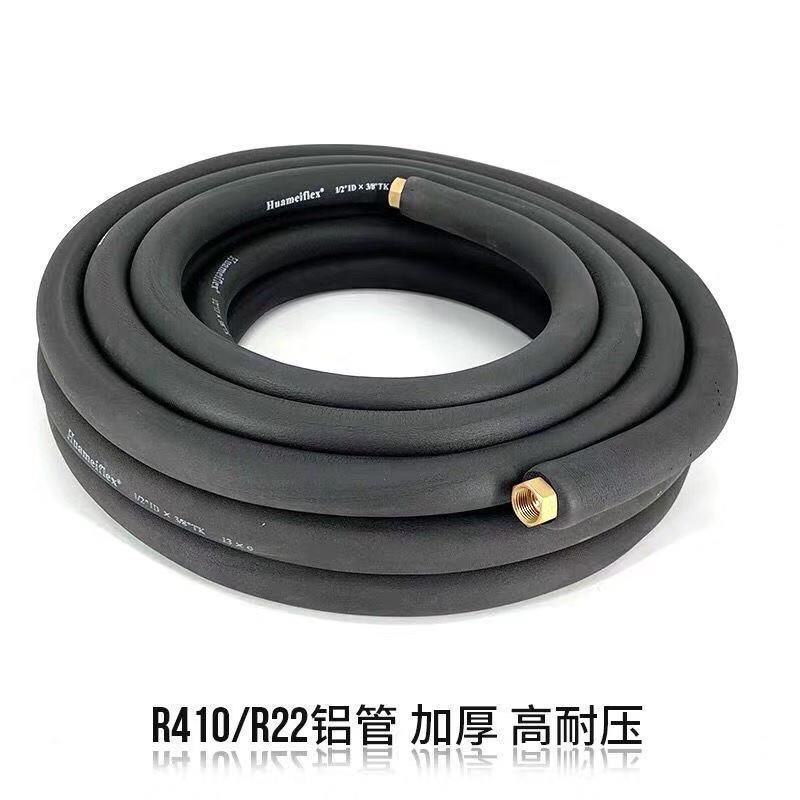 空调铜铝管连接管成品空调管子通用加长加厚1P1.5P3匹3米带保温棉