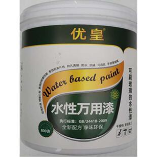 优皇不锈钢玻璃漆白色水性漆家具漆磁漆金属漆暖气漆防锈漆彩瓦石