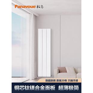 SD140F暖气片铜铝覆合家用水暖超薄平板极简卧室客厅竖明装散热片