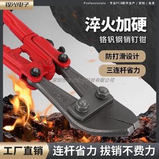 厂家直销PCB线路板拔销钳450PIN钉钳大力防爆取销钉钳子14寸18寸