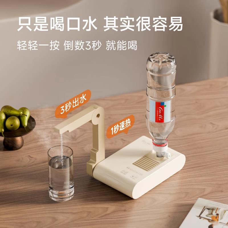 德国可携式2025新款烧水壶可折叠家用小型台式迷你旅行瞬热饮水机