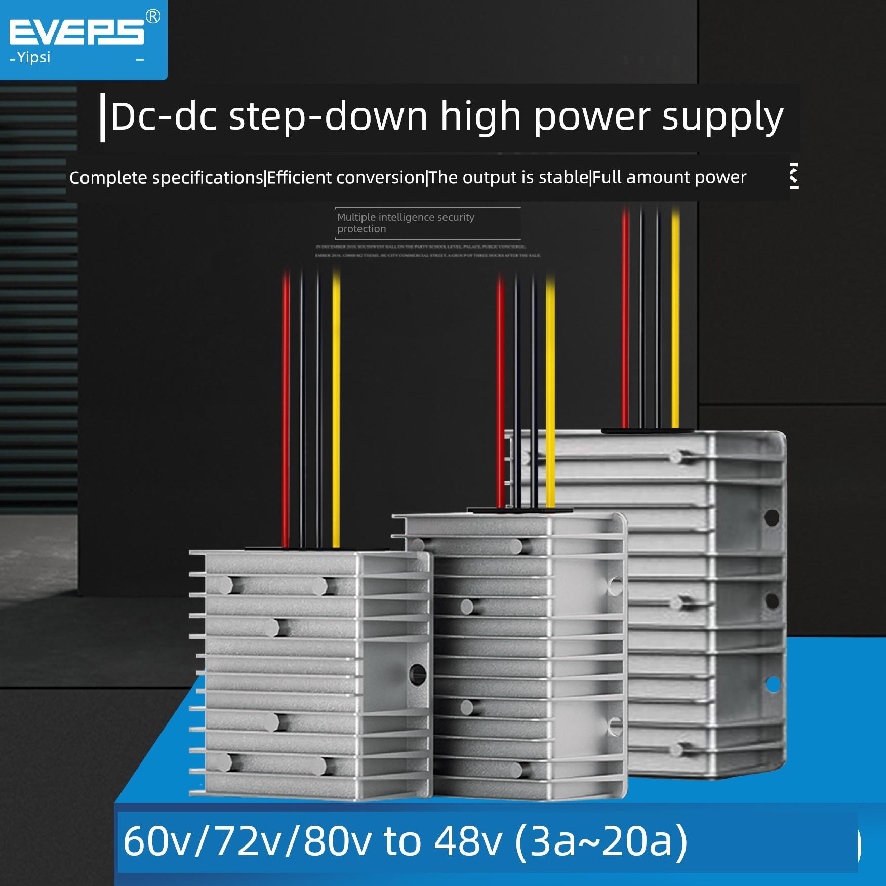 Eveps直流电源变压器60V/72V/80V到48V转换器降压模块Dc-Dc