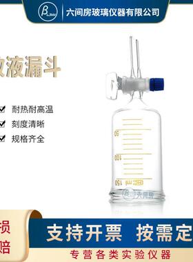 实验室精品放液漏斗 筒状分液漏斗萃取分液漏斗60 80 150ML带刻度