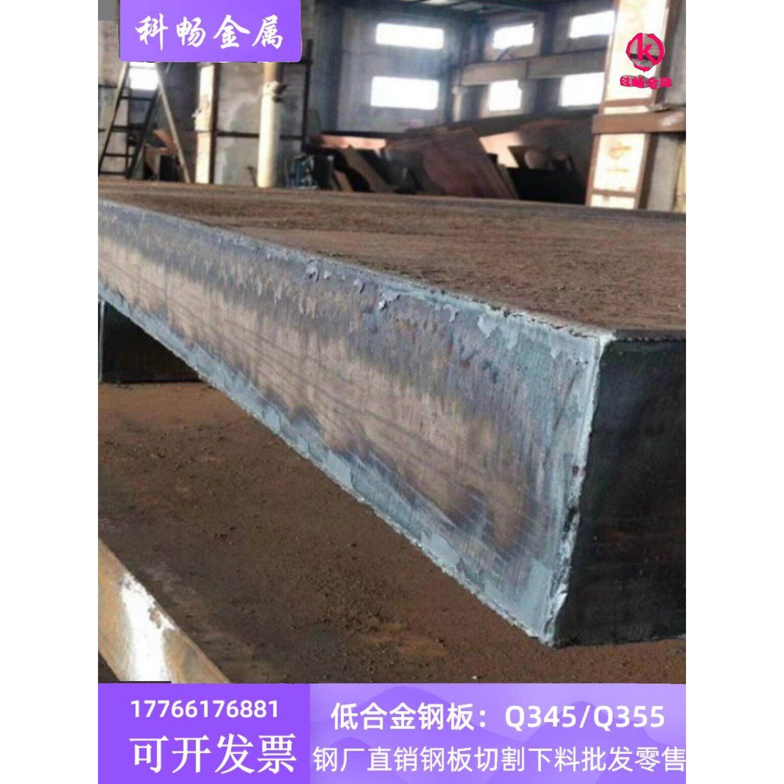 Q345B钢板Q235B普板激光下料Q355D低合金钢板零割异形件Q345铁板