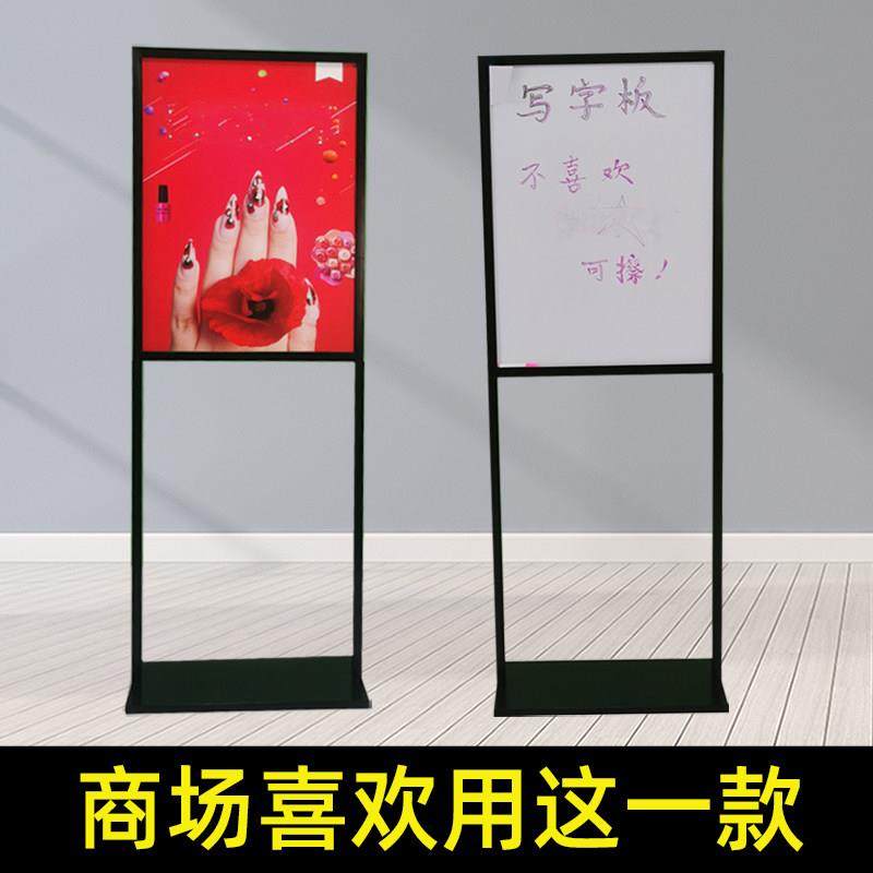 双面kt版海报画架展示牌水牌立式落地指示欢迎迎宾时尚美甲广告牌,商业/办公家具,X展架/易拉宝,淘宝优惠券,粉丝福利购,淘宝优惠卷