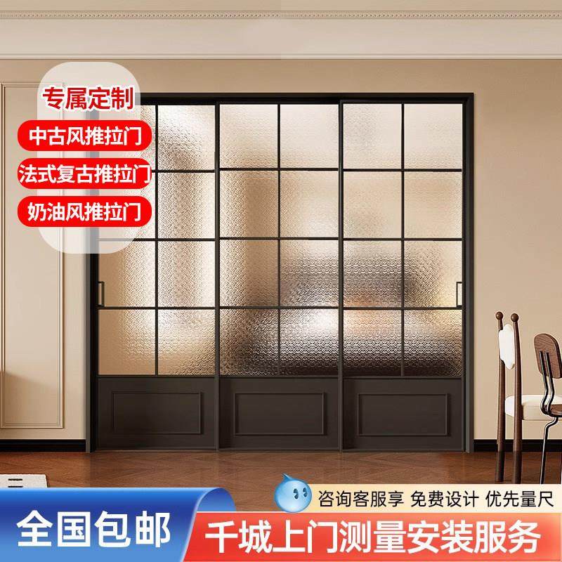 法式复古门极窄三联动厨房推拉门玻璃门客厅阳台折叠门吊轨移门,全屋定制,厨房门,淘宝优惠券,粉丝福利购,淘宝优惠卷