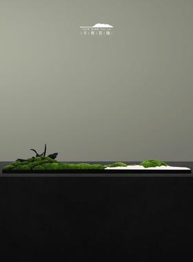 天青苔绿 新中式会议桌装饰永生苔藓碳化木长条行微景观 禅意摆件