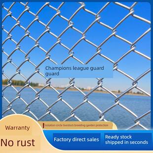 镀锌钢丝网勾花铁丝网围栏网养殖护栏网养鸡圈牛羊菱形防护网围网