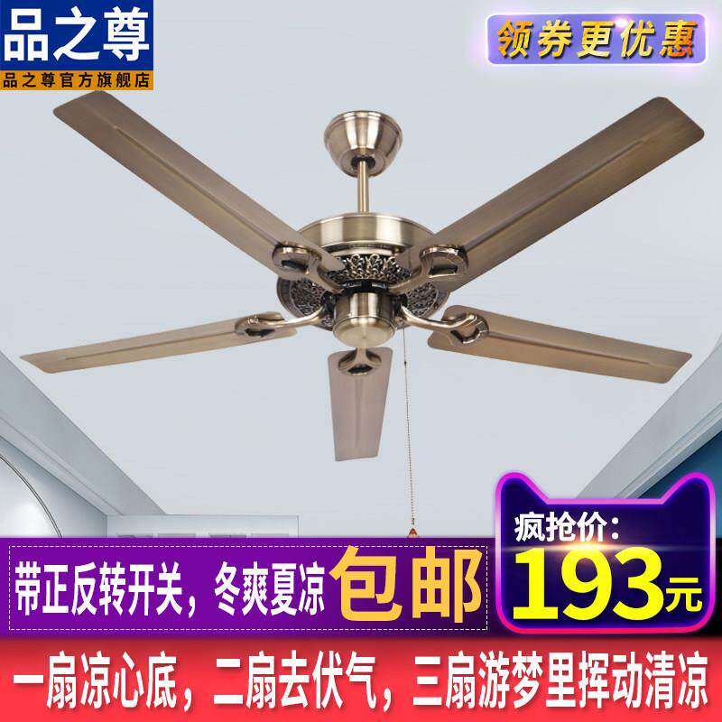 欧式复古大铁叶吊扇无灯风扇复古工程酒店网吧吊扇不带灯变频遥控