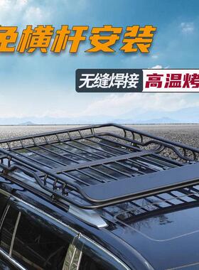 车顶行李架框通用免横杆车顶架货架三菱Outlander汽车行李框改装s