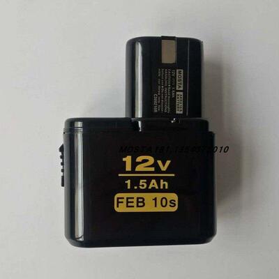 MOSTA妙达DVD12SA/B手电钻配件FEB10S(12V)充电电池MT1008充电器