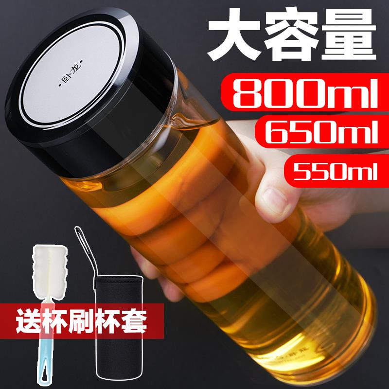 卧龙单层玻璃杯男加厚特大容量800ml便携细长杯子车载家用水杯
