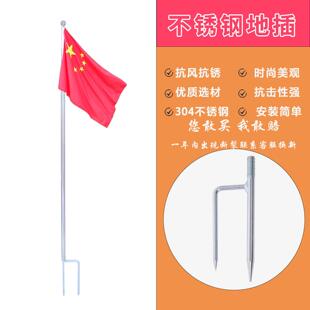 地插旗杆不锈钢伸缩杆室外活动野营标志旗竿2米2.5米3米4米通用杆