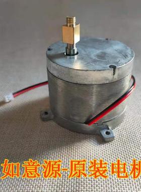 如意源 随心自在电动转轮电机转筒马达中号大号通用底座