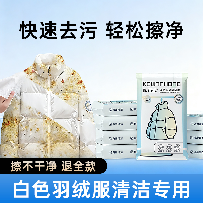 【一擦即净】强力去污不留印痕