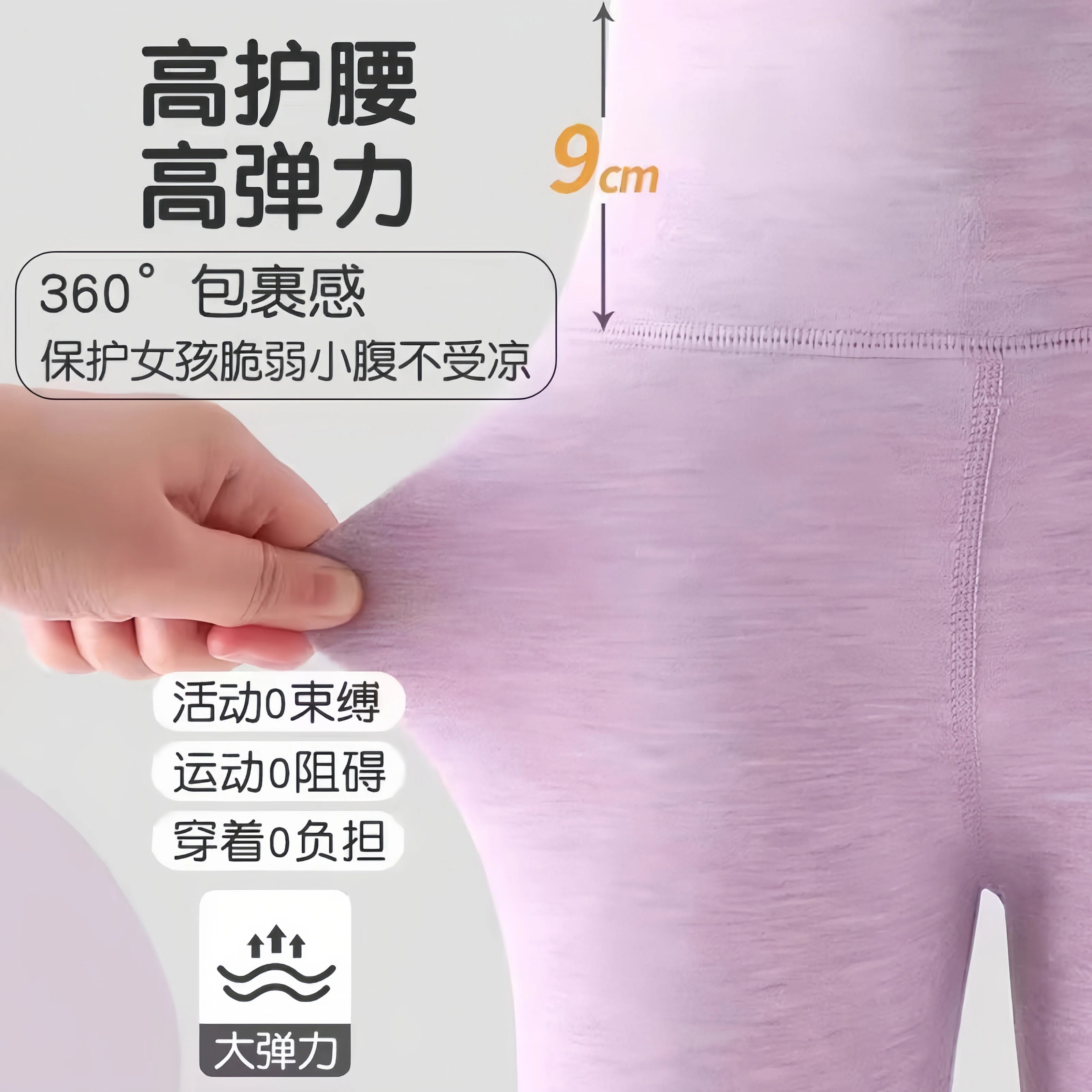 德绒儿童保暖裤女童校服神器棉裤内穿秋冬女孩秋裤外穿男童打底裤