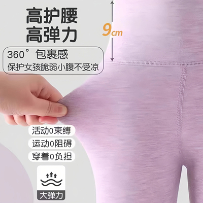 德绒儿童保暖裤女童校服神器棉裤内穿秋冬女孩秋裤外穿男童打底裤