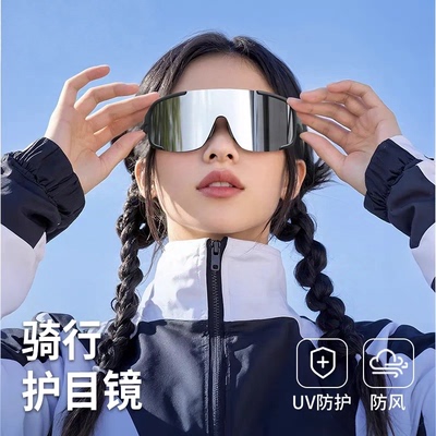 护目镜登山骑行滑雪爬山防风眼镜近视可套防沙户外徒步墨镜滑雪镜