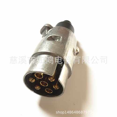 HT3012/HT3012D 欧式拖车金属连接头 7P/12V 车用大圆插头