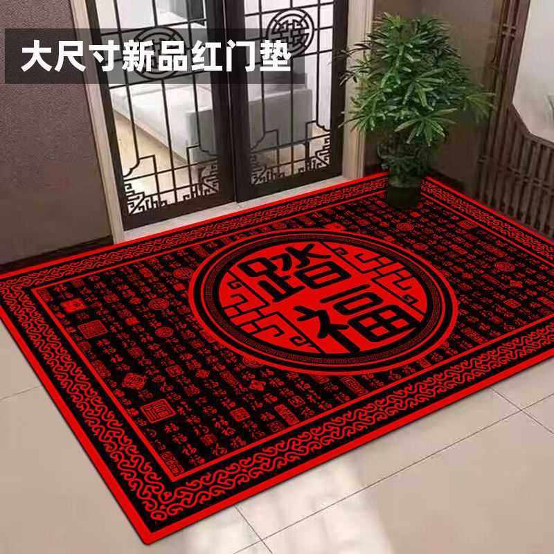 入户地垫新中式进宝红色进门垫吸水防滑户外门口喜庆大门地毯时尚,居家布艺,入户地垫,淘宝优惠券,粉丝福利购,淘宝优惠卷