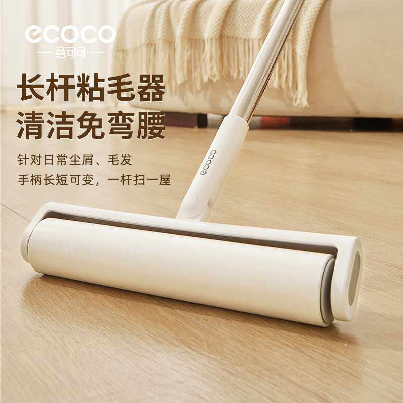 粘毛器滚筒长杆家用滚刷神器黏粘床上扫地板灰尘吸头发替换可撕纸,基础建材,按弹器/反弹器,淘宝优惠券,粉丝福利购,淘宝优惠卷
