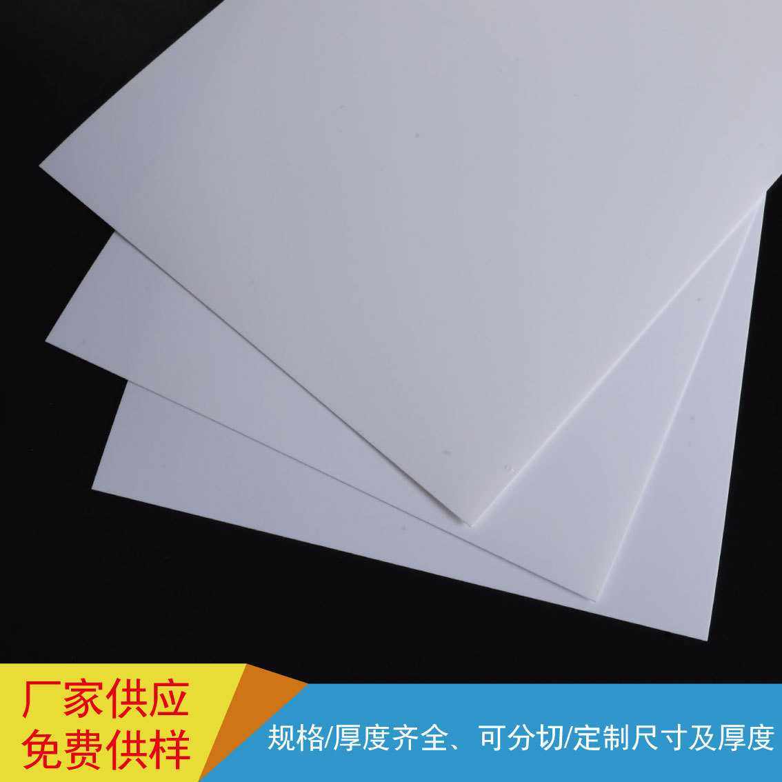 PP白色磨砂料 乳白色PP磨砂  白色PP磨砂印刷料 PP板 pp卷材,橡塑材料及制品,塑料片材/塑料卷材,淘宝优惠券,粉丝福利购,淘宝优惠卷