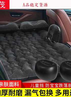 家车两用充气床加厚波浪纹车载充气床138*80Bymaocar汽车充气床垫