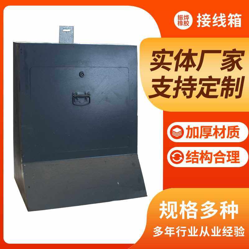 嵌入式桥梁接线箱预埋电缆接线箱Q235热镀锌接线盒路灯灯杆配电箱,基础建材,排水沟槽/盖板,淘宝优惠券,粉丝福利购,淘宝优惠卷