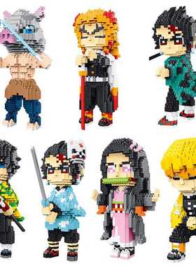 优比拼P2111-2117微颗粒积木微型小颗粒积木鬼灭火影玩具