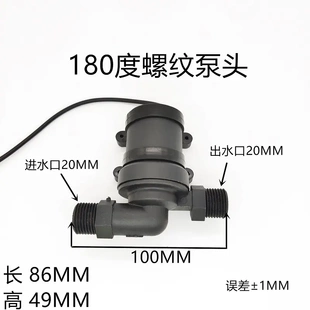 直流无刷水泵微型水泵循环泵增压泵DC12VDC24V