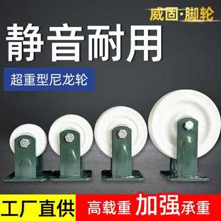 超重型万向轮8寸MC尼龙重载轮可牵引工业设备脚轮轱辘尼龙万向轮