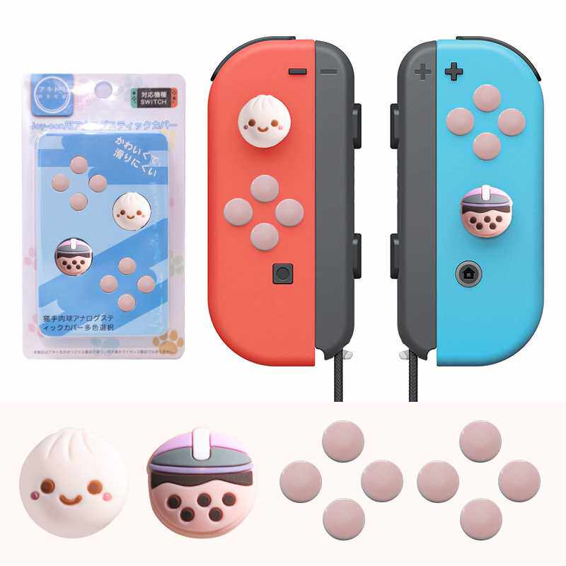 阿吉托摩 Switch按键帽NS方向键彩贴猫爪 joycon按键贴手柄摇杆帽