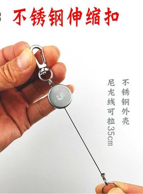 优立方 拉线器金属挂扣扣加长线小工具配件伸缩扣矶钓路亚不锈钢