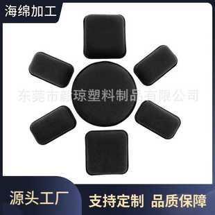 现货直销衬垫头盔海绵防护头盔内衬eva海绵热压成型材料