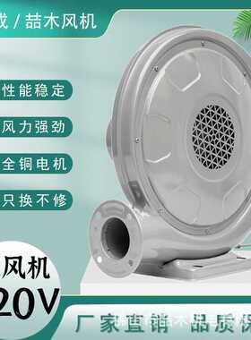 永成CZTD250W550W离心式炉灶锅炉鼓风机中压风机工业220v380V强力