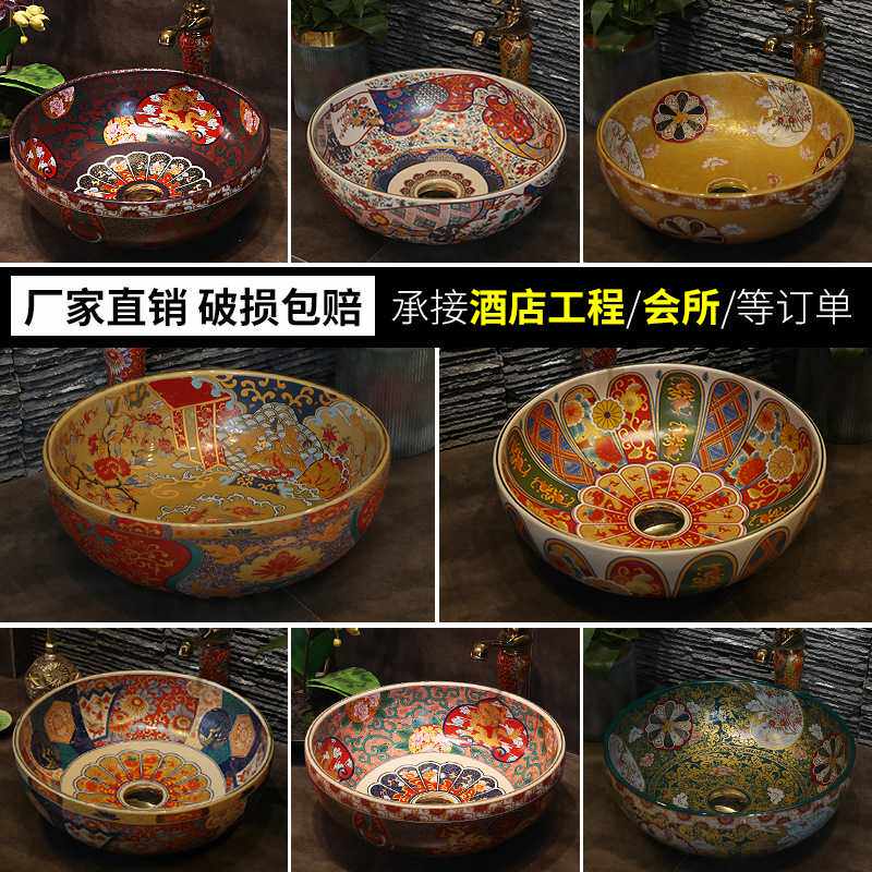 艺术盆洗手面盆卫生间洗脸盆大理石台上陶瓷盆复古卫浴盆