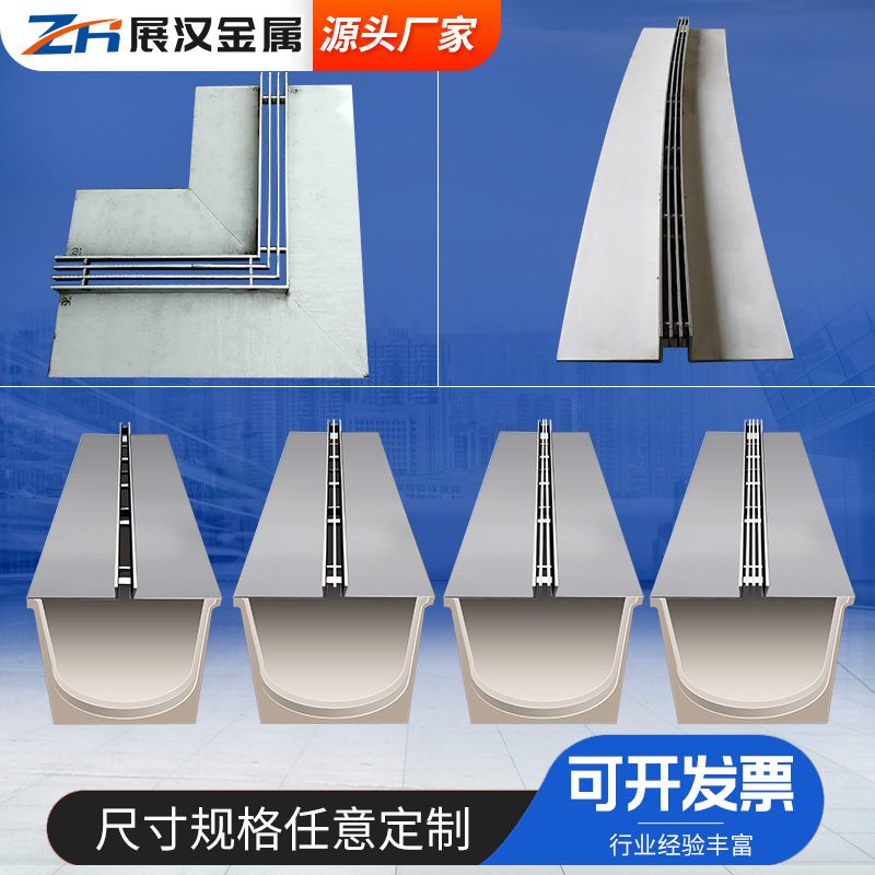 线性排水沟带槽304不锈钢沟盖板弧形201缝隙式排水沟盖板