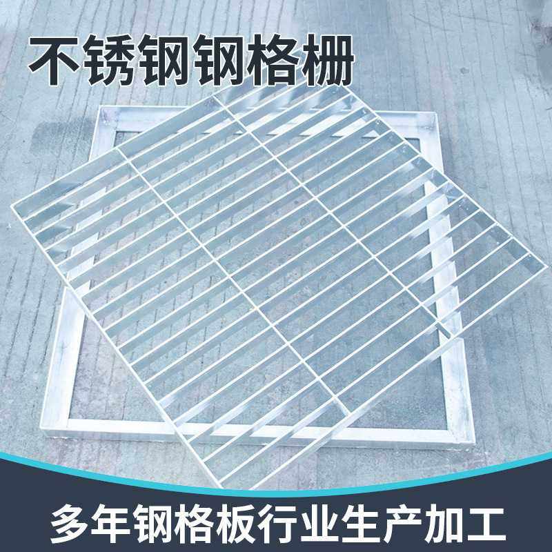 镀锌钢格栅插接重型平台楼梯踏步板不锈钢网格防滑齿形钢格栅板,基础建材,排水沟槽/盖板,淘宝优惠券,粉丝福利购,淘宝优惠卷