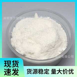 供应 丁腈橡胶粉末 弹性粉 耐寒耐磨改性 PVC增韧剂