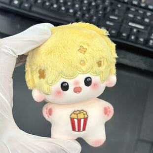时代少年团周边大米爆棉花娃娃10cm玩偶公仔毛绒玩具挂件生日礼物