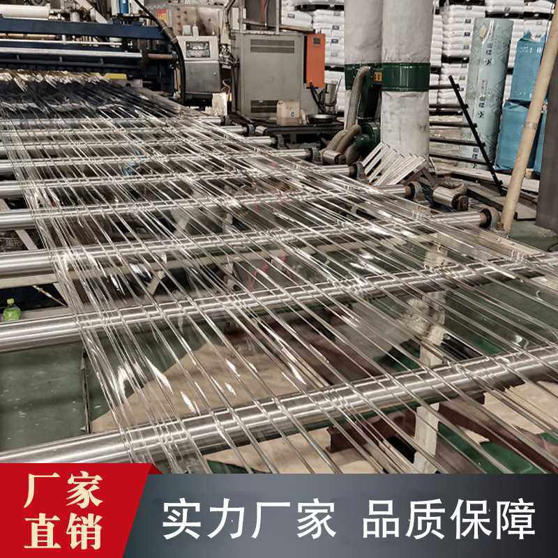 PC840型采光瓦梯形瓦930型波浪瓦坑形采光阳光板中空透明板,基础建材,屋顶装饰瓦,淘宝优惠券,粉丝福利购,淘宝优惠卷